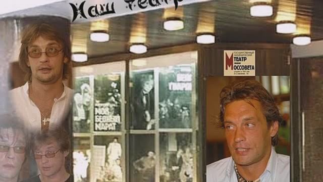 А.Домогаров Исповедь артиста