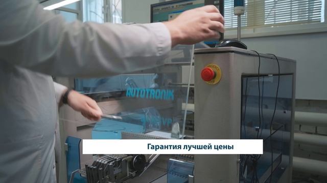 О компании Runline