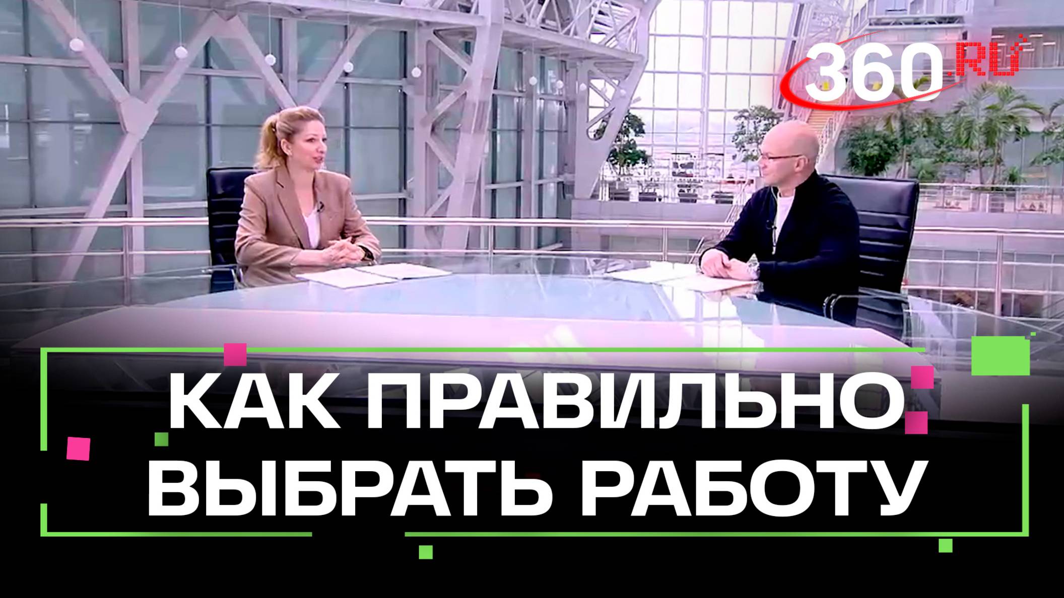 Бизнес или работа по найму: как сделать правильный выбор