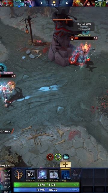 #zadotan #dota #dota2 #дота #дота2