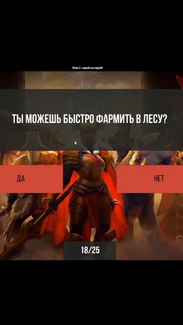 #zadotan #dota #dota2 #дота #дота2
