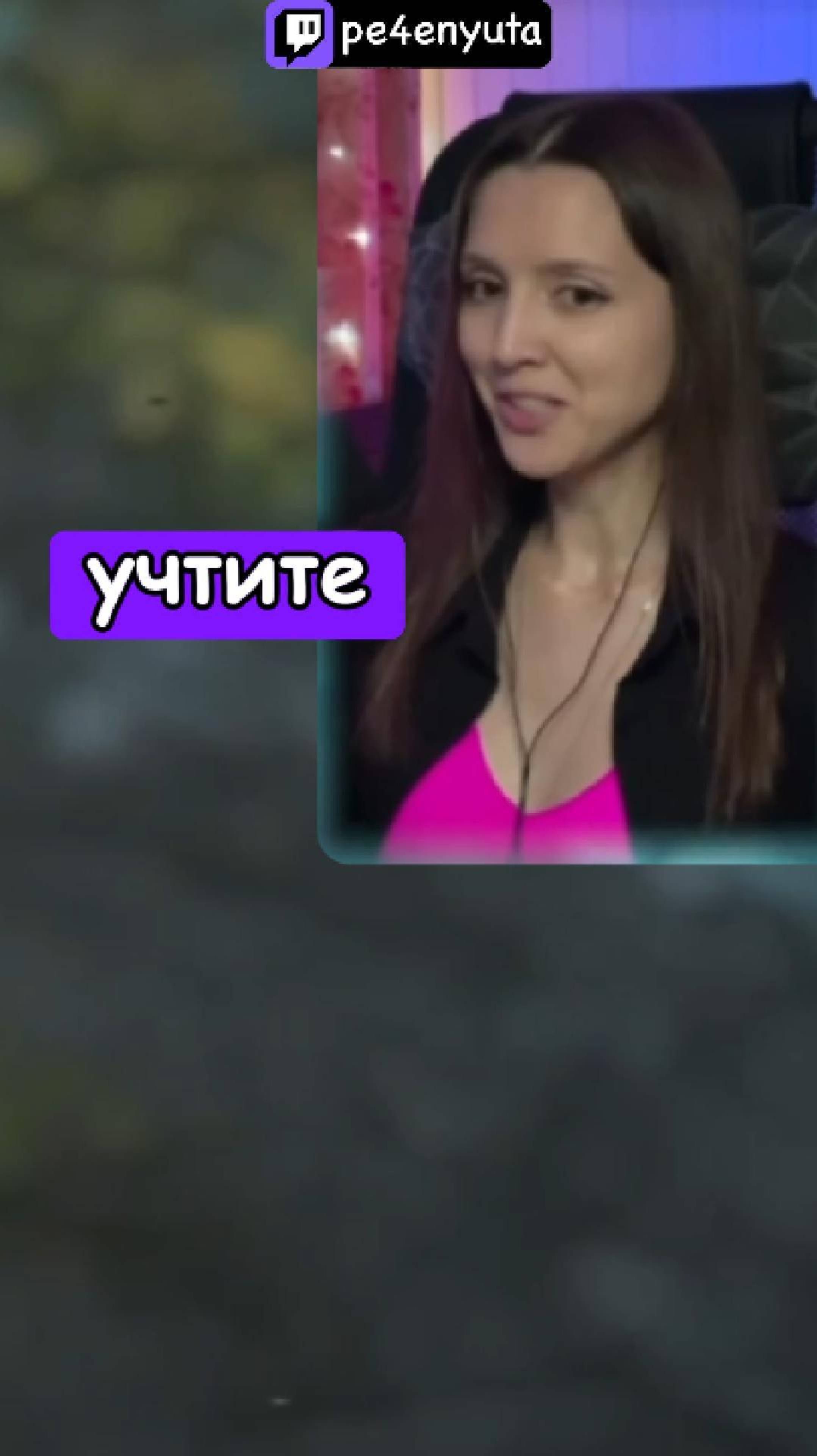 Плата очком |#Expedition33 #pe4enyuta #Twitch
