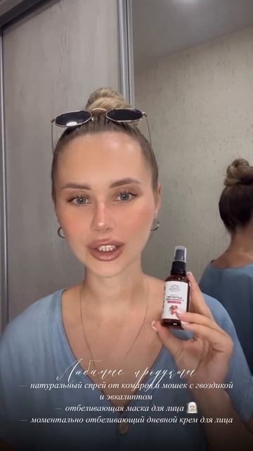 Отзыв на натуральную косметику SIBERINA