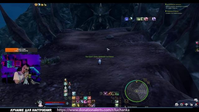 Aion ClassicКачаю убийцу без доната ► айон топ №4