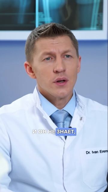 Почему так долго болит бедро. Слишком поздно обнаружили коксартроз