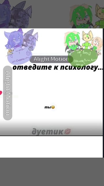 ни наю что писать