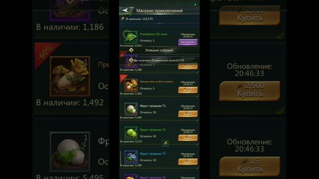 26.06.25 Ant Legion