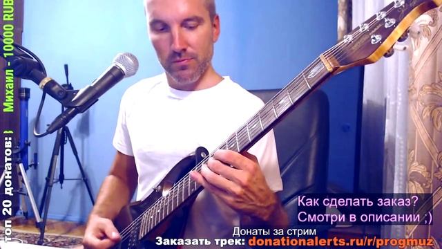 Рублю на гитаре под ИИ музон