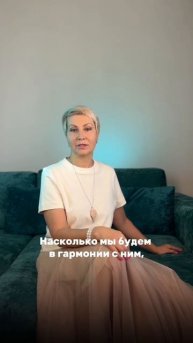 Если человек заменяет весь Мир #вопрос