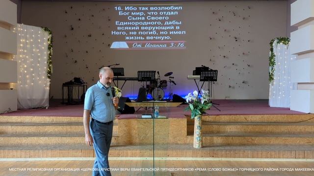 "Жертва взрослого" - Дмитрий Аверичев, проповедь