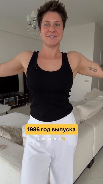 В дате рождения уже заключена информация о твоем потенциале #шортс #игралила #лила #психология