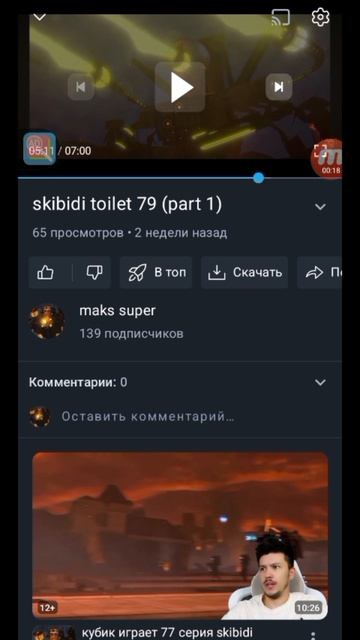 изменение голоса навсегда