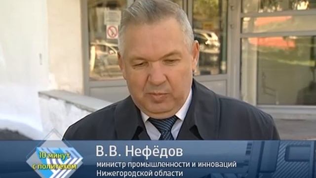 Новости Нижегородского Политеха