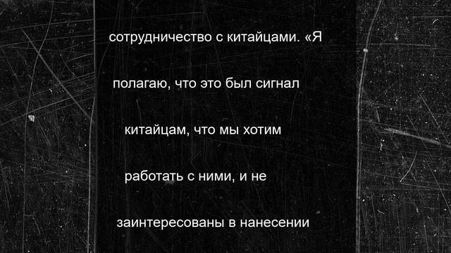 В США переобулись на счет разрушения экономики Китая