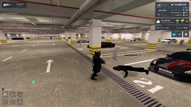 ну и кидок