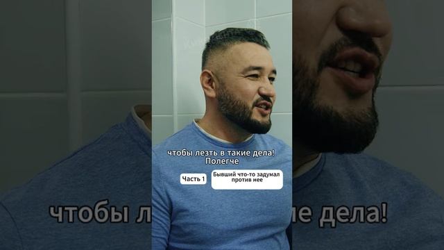 «Мой $эkc-инструктор по горным лыжам»