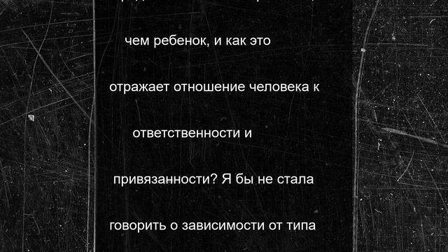 Почему люди выбирают завести домашних животных вместо ребенка