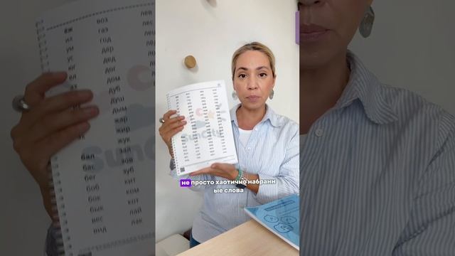 Новые уникальные пособия