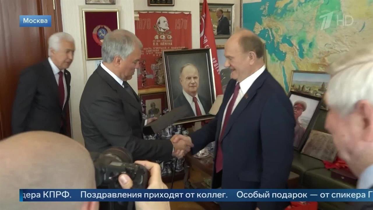 "Лучше меньше, да лучше" - Володин подарил Зюганову редкое издание работ Ленина