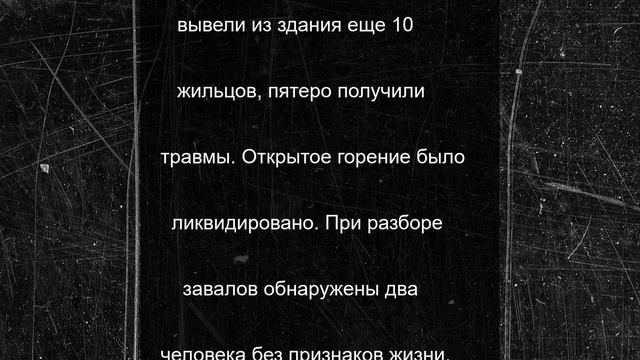 Два человека погибли при пожаре в Свердловской области: видео