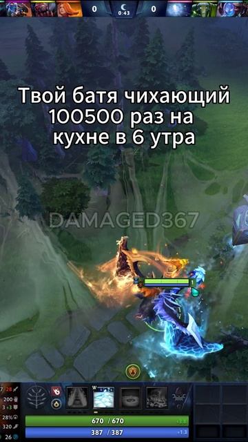 #zadotan #dota #dota2 #дота #дота2