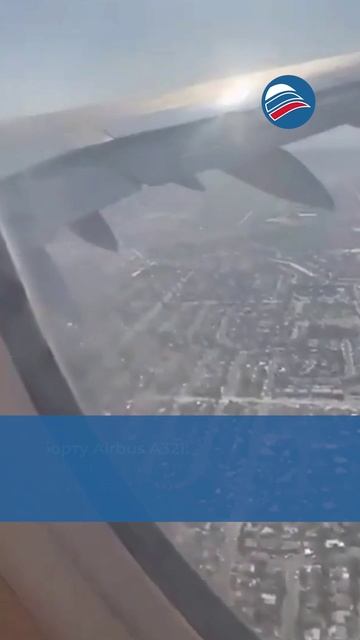 ЧП на борту Airbus A321: дым и пламя из двигателя во время полёта