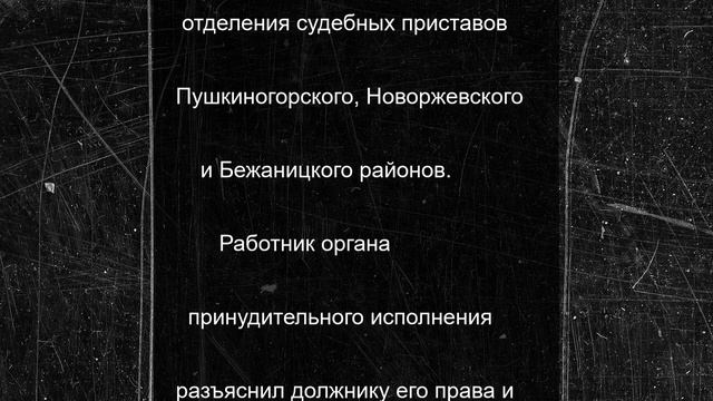 Соседский «клад» не помог: мужчина потратил чужую заначку на алкоголь, а теперь платит по счетам