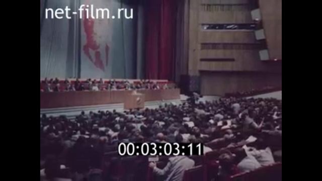 В. Шостаковский   выступает с заявлением новой демократической партии. XXVIII съезд КПСС