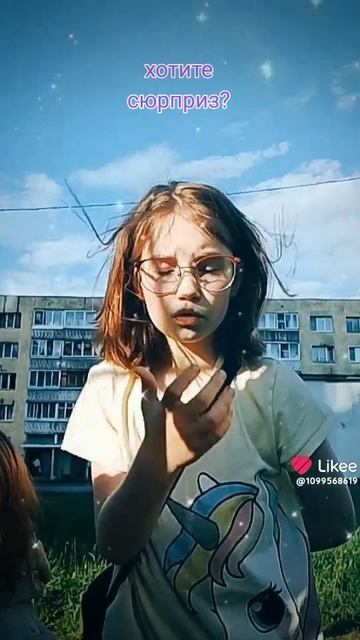 Я подтянула руку