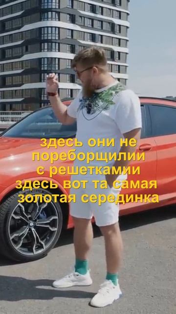 БЕХА ЗА 6800 БЕЗ НОМЕРОВ