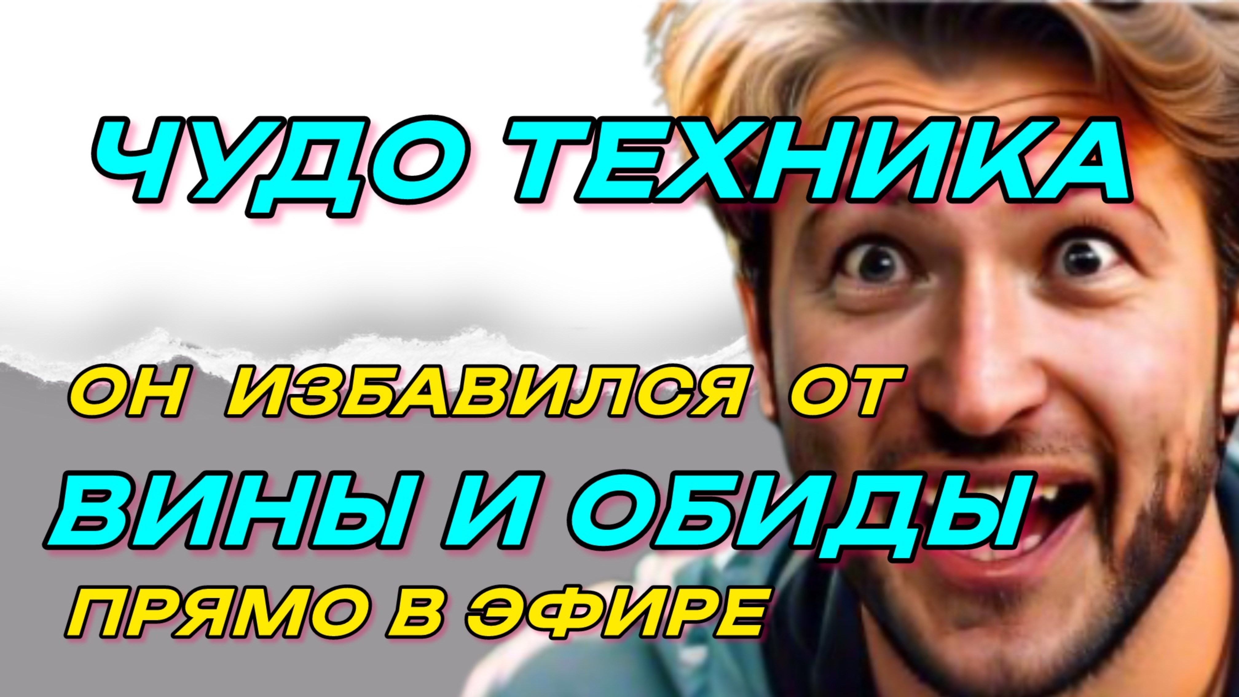 Как быстро управлять своими эмоциями за минуту! Лайфхак. Самарт Саммасати