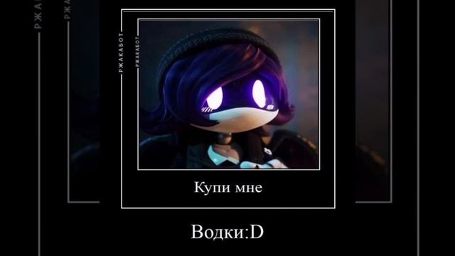 мемы по дронам убийцам
