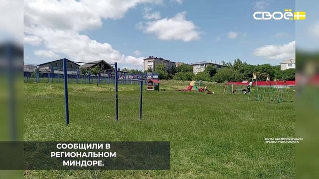 В Ясной Поляне благоустроят парковую зону на улице Спортивной