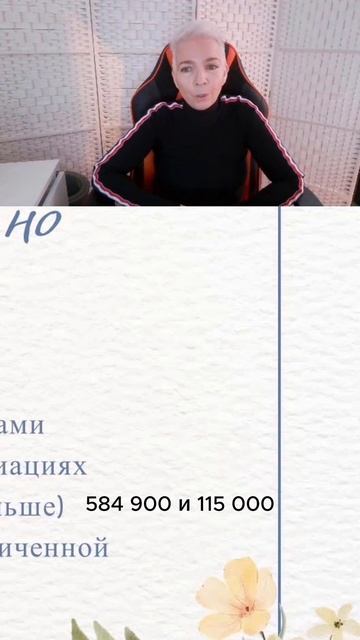 Сколько стоят курсы по дыханию