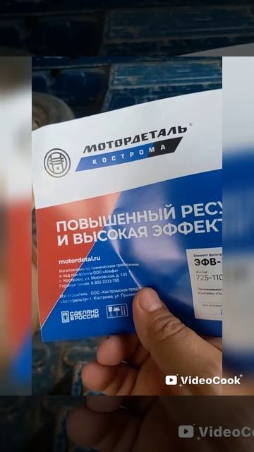 новый воздух