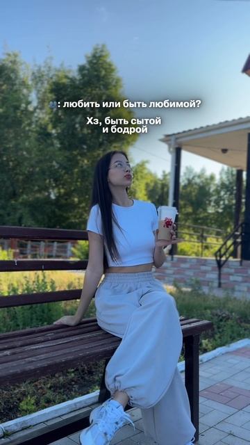 Счастливая и бодрая