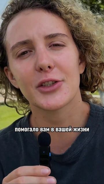 Как получить ответ от души.  #законпритяжения #психология #вадимзеланд  #материализациямыслей #душа