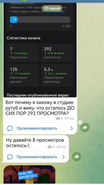 Подписывайтесь на мой тг, чтобы видеть темы будущих видео)