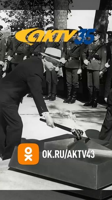 АКТВ Вести Shorts 25.06_0002