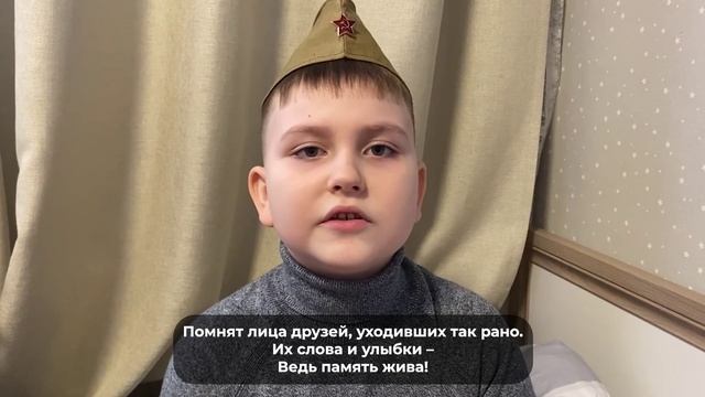 Проект «Правнуки Победы»: Ваня, внук Т. Акуленко, сотрудницы филиала Энергосистема «Западная Сибирь»