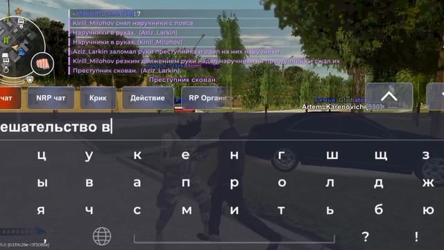 нарушение