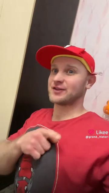 что такое свадьба