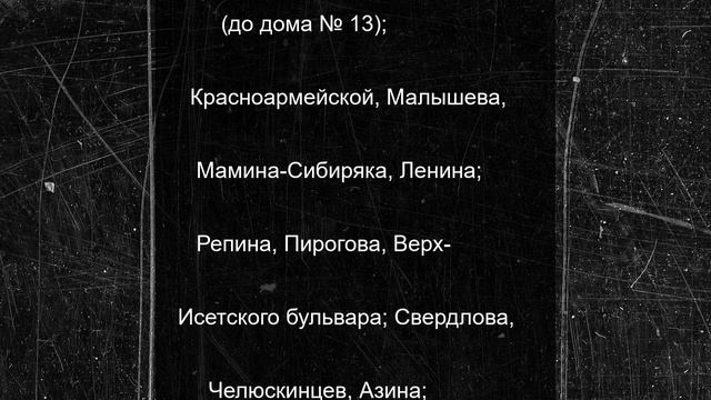 На «Уральской ночи музыки» запретят алкоголь и ограничат СИМ