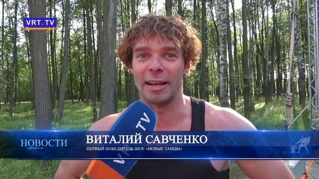Фестиваль «Город танцует в парках»