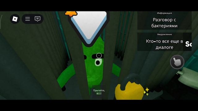 играю с Димой в страшного Губка Боба