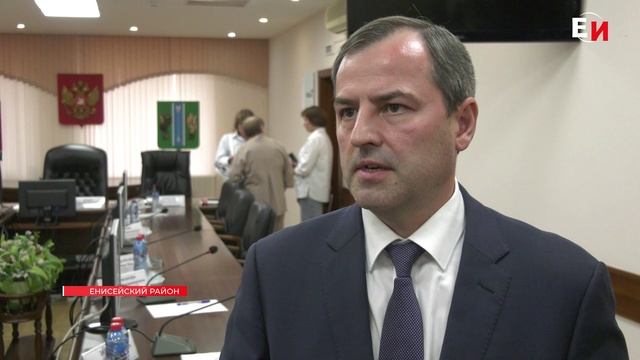ВОПРОСЫ МУНИЦИПАЛЬНОЙ РЕФОРМЫ ОБСУДИЛИ НА СОВЕЩАНИИ В АДМИНИСТРАЦИИ ЕНИСЕЙСКОГО РАЙОНА