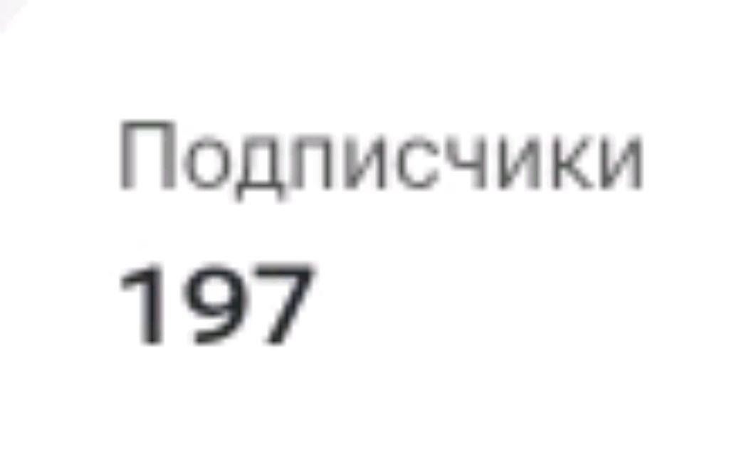 комп с Кириллом