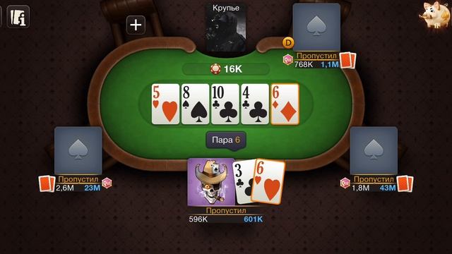 Покер ♠️ холдем 2 карты