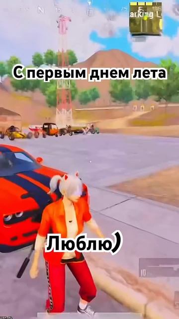 #лето #лето2025 #pubgmobile #пабгметро #метророяль #5картавновомметро #pubg #bgmi #кентметро #pubgm