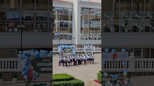 Последний звонок 2025, Артек